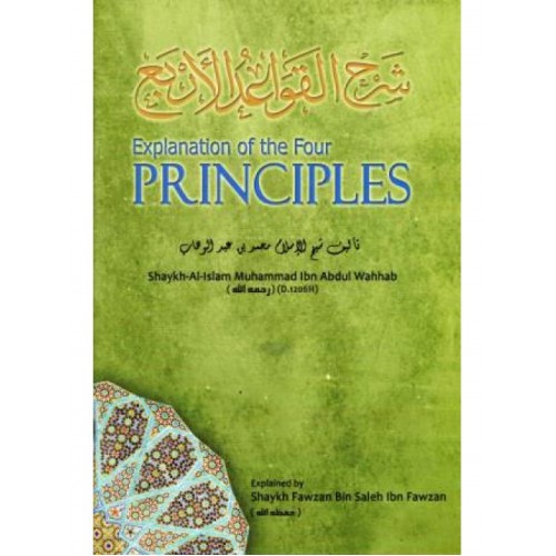 Explanation of the Four Principles